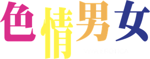 Viva Erótica — Logos 1