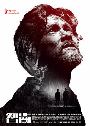Limbo 42