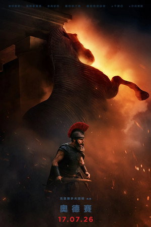 poster The Odyssey