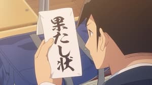 Aharen-san wa Hakarenai: Season 1 Episode 12 –