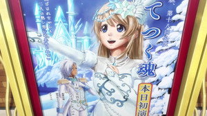 Episódio 1 - A cortina sobe! A nova revista de combate - Shin Sakura Taisen the Animation