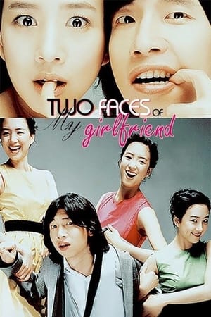 Poster Two Faces of My Girlfriend (2007)