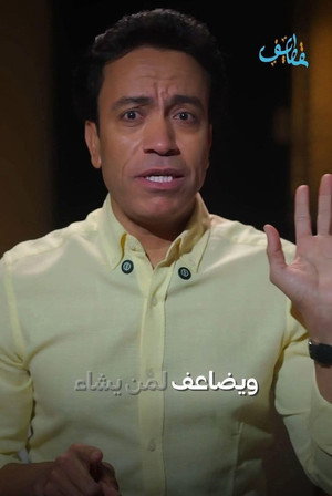 Sameh Hussein photo 2