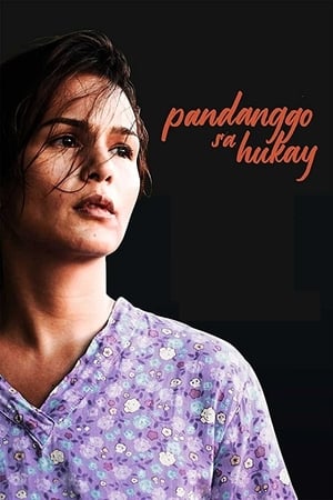 Poster Pandanggo sa Hukay 2019