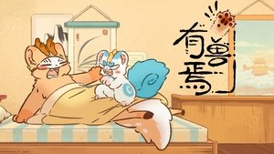 Fabulous Beasts Season 1 Episode 5