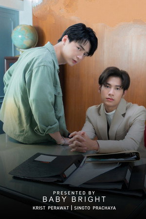 Baby Bright: Krist-Singto Collection