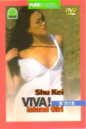 Image Shu Qi: Viva! Island Girl