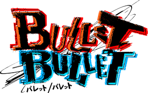 BULLET/BULLET — Logos 1