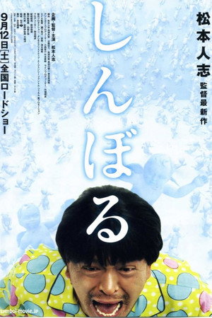 Symbol 9
