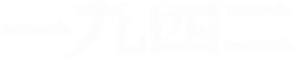 一九四二 — Logos 2