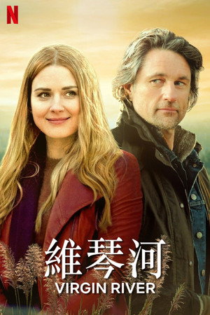 維琴河