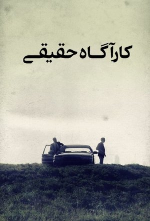 <Images posters