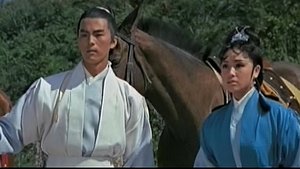 ดาบไอ้หนุ่ม (1969) Have Sword, Will Travel : Shaw Brothers