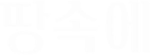 In the Earth — Logos 1
