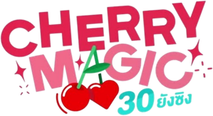 Cherry Magic 30 ยังซิง (2023) 12 ตอนจบ