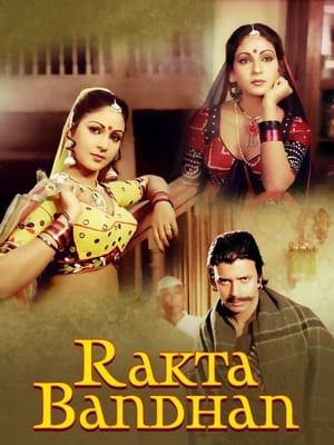 Poster Rakta Bandhan 1984