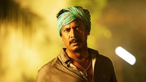 Thondan (2017)