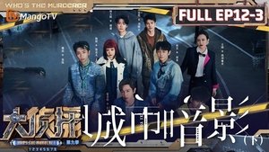 Who’s the Murderer: 9×30