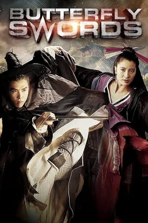 Poster Butterfly and Sword (1993)