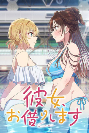 poster Rent-a-Girlfriend