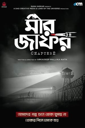 Image মীর জাফর Chapter 2