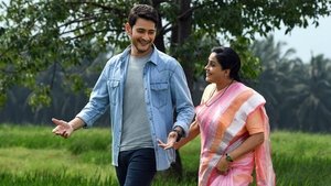 Sarileru Neekevvaru Bangla Subtitle | 2020