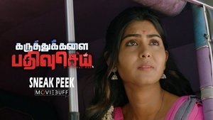 Karuthukalai Pathivu Sei film complet