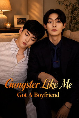 Gangster like Me Got a Boyfriend - Season 1