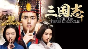 poster Secret of the Three Kingdoms