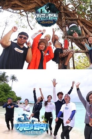 Season 39