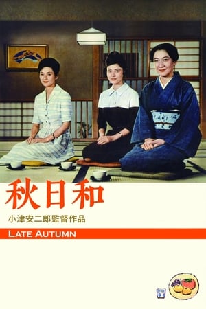 Poster 秋日和 1960