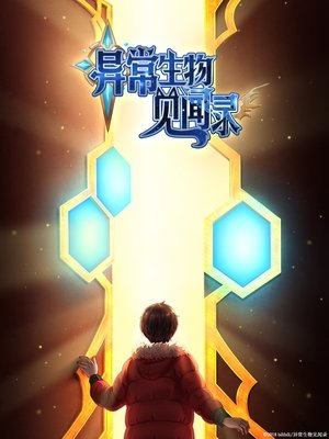 Épisodes spéciaux