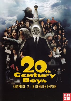 Poster 20th Century Boys, chapitre 2 : Le Dernier Espoir 2009