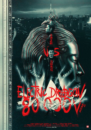 Electric Dragon 80000V 41