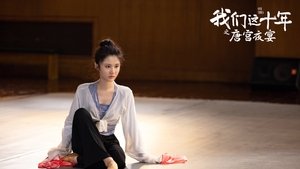 Our Times Season 1 Episode 2