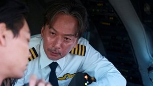 Good News (2025) พลิกน่านฟ้าผ่าวิกฤติ