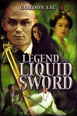 Legend Of The Liquid Sword