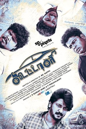 <Images posters