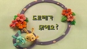 Episode 22