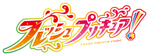 Fresh Precure! — Logos 1