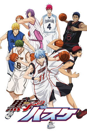 Kuroko no Basket: Özel Gösterim