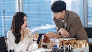 Lady of Law ( 2022 )