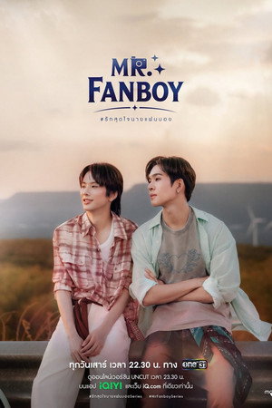 Mr. Fanboy