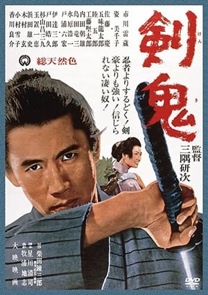 Poster Sword Devil 1965