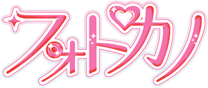 Photokano — Logos 1