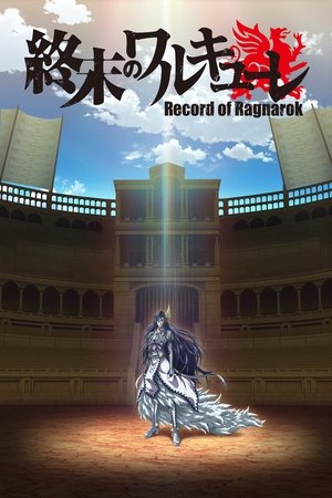 Record of Ragnarok Dublado Episódio 04