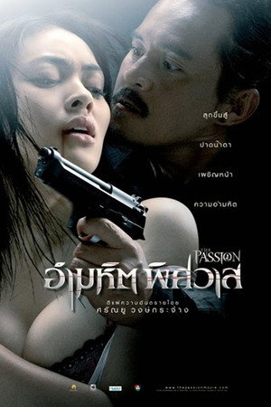 The Passion 6