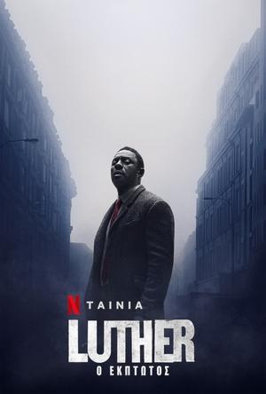 Poster Luther: Ο Έκπτωτος 2023