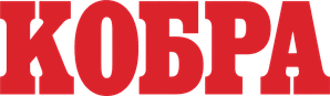 Cobra — Logos 2