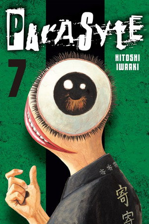 Parasyte -the maxim- 31